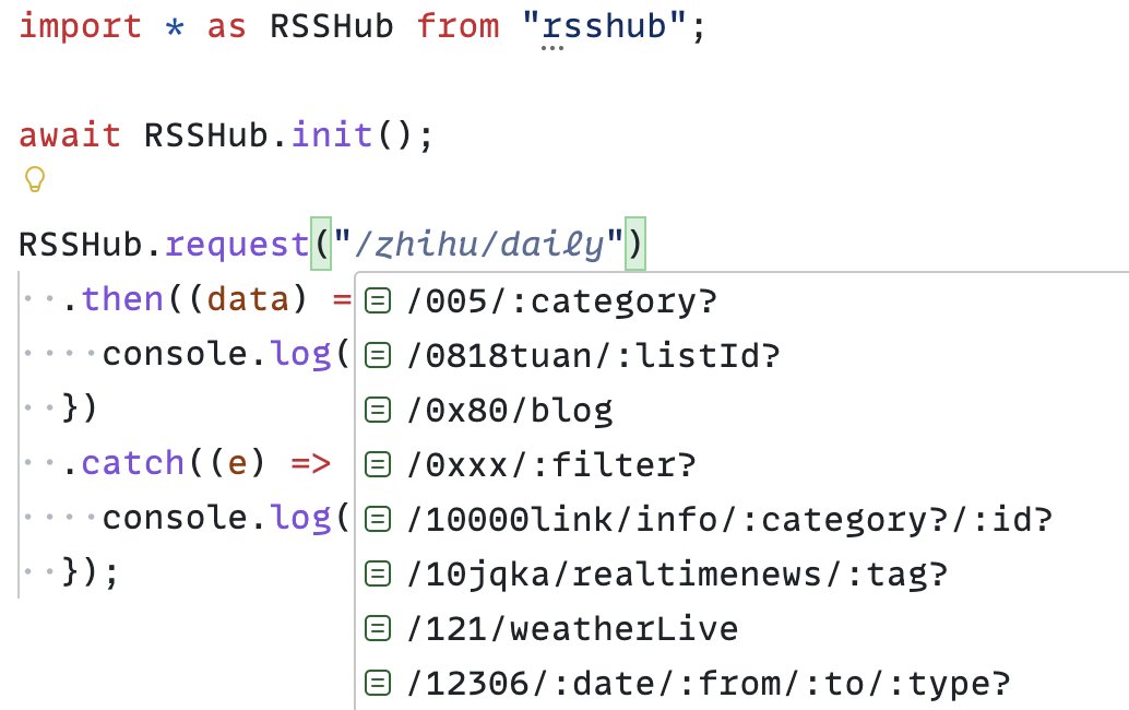 最近修了一下 <a href="/_RSSHub/">RSSHub 🧡</a> 的 npm 包以及在 vercel 上部署的问题。npm 包的改进包括使用 tsdown 来打包以在 node 环境运行，和基础的类型支持和补全。