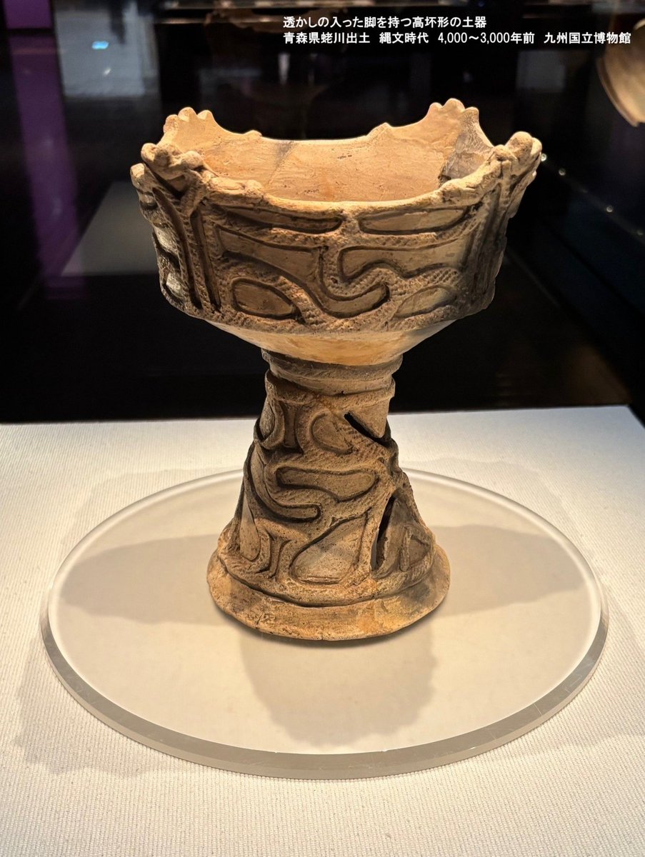 12月9日火曜日は17時まで開館しています。（入館は16時30分まで