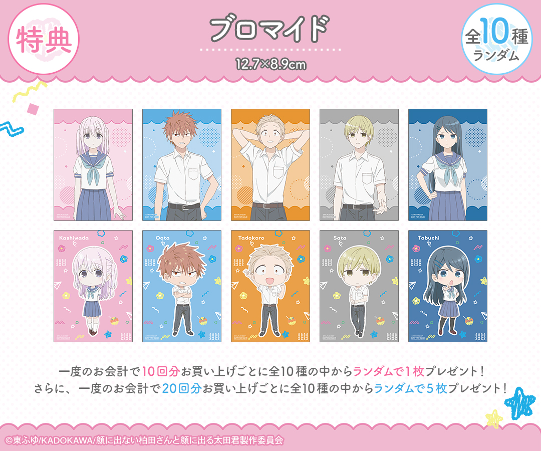 DRAW!DRAW! -ドロー！ドロー！- 公式 (@DRAWDRAW_info) / Posts / X