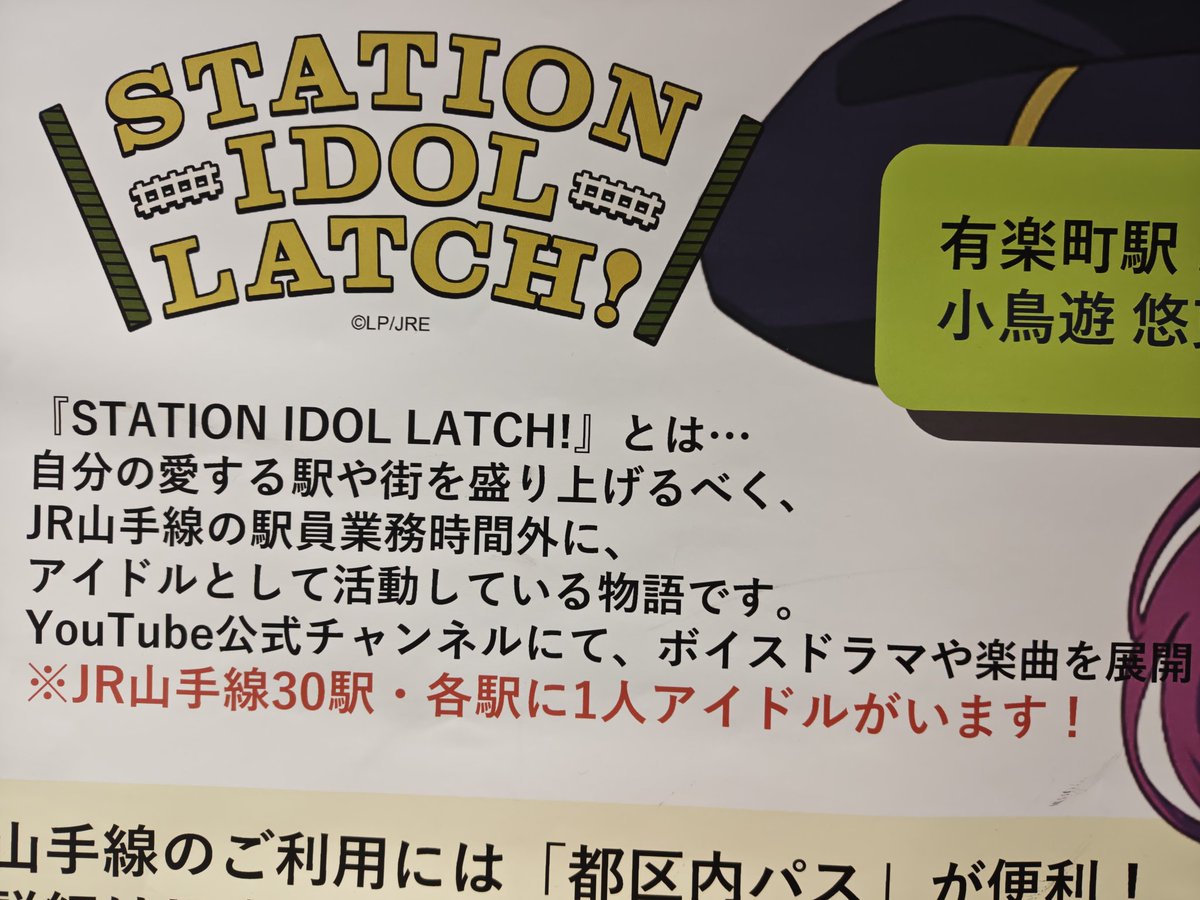 plache1004's tweet photo. #ちゃわた
#STATIONIDOLLATCH
なんて！？ｗ
初めて知ったｗｗｗ https://t.co/CN3al8wvBC