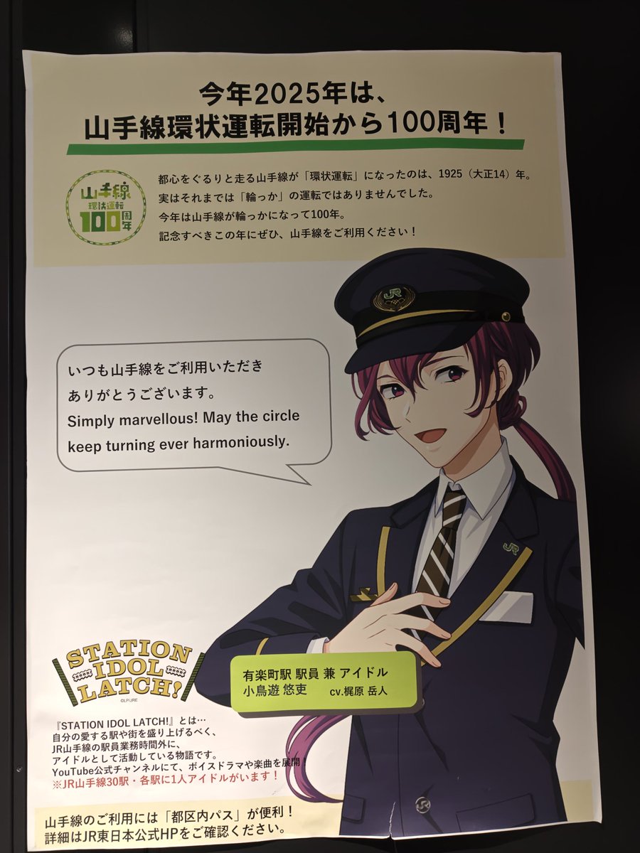 plache1004's tweet photo. #ちゃわた
#STATIONIDOLLATCH
なんて！？ｗ
初めて知ったｗｗｗ https://t.co/CN3al8wvBC