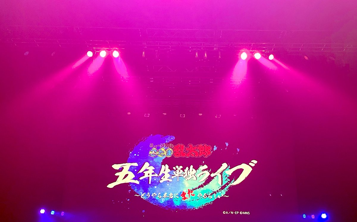 SORI0918's tweet photo. 場当たり終了。順調過ぎて怖いw

遂に追加公演幕開け。　#五単

良過ぎて嫉妬しちゃうwww
この時間を刻んでください。 https://t.co/SyyJpYUq9w