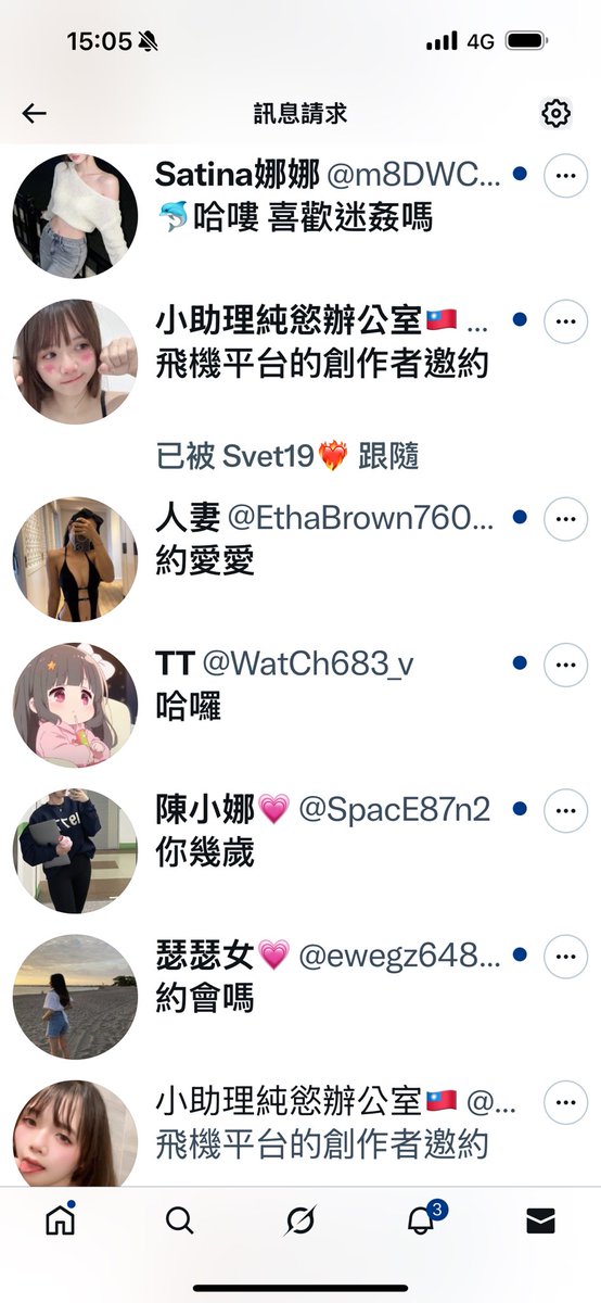 其實在網路上我比你們還敢講並不輸你們啦，什麼強暴式性愛、亂倫、修桿、獸交、群交、特殊癖好、、不就都是聊天😄

但，輸你們的點，是我不敢主動去私訊別人，因為我怕把男人嚇跑🤣 https://t.co/7fhgsYQ3YK