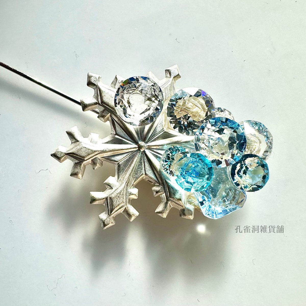 ❄️❄️✨✨ 雪の魔法をかけるハットピン。