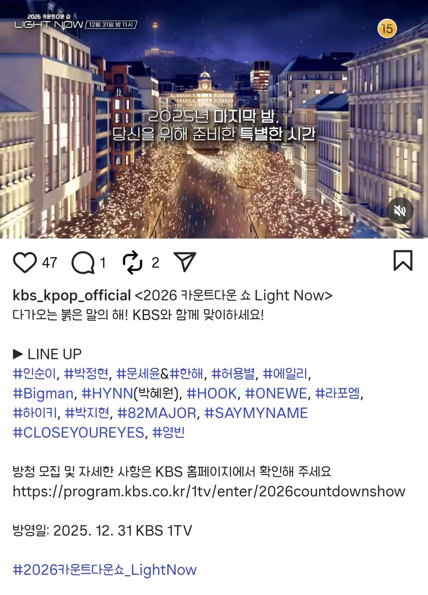 <2026 카운트다운 쇼 Light Now>

원위 ‼️‼️‼️‼️‼️‼️