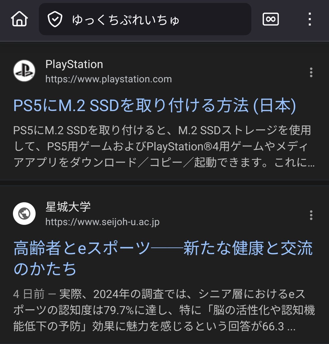 Post by 羊水 on X: え