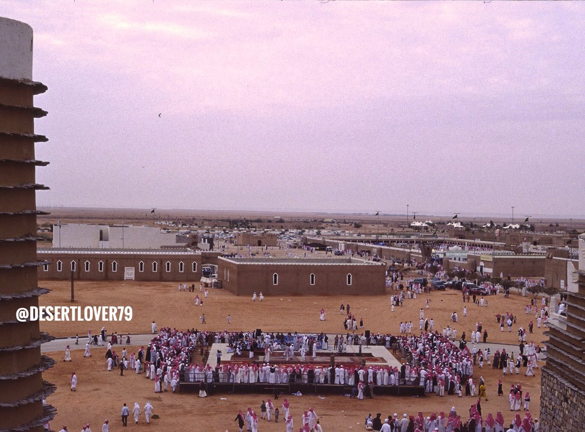 مهرجان الجنادرية في مدينة الرياض في التسعينيات الميلادية