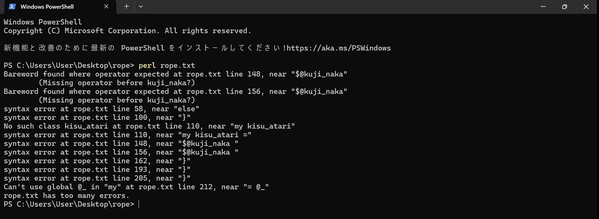 shippo_tenten's tweet image. 昔しょっちゅう書いていたPerl言語。15年ぶりに書いてみたらシンタックスエラーだってさぁ～
文法の間違いだらけで笑っちゃったよ。もう気分は初心者だねぇ～。まーPythonと比べたら全然慣れてるから笑ってすむ話かなぁ～と思ってるケドも…