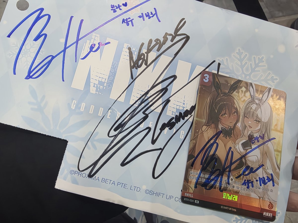 AGF 2025에서 받은 최고의 선물

코스모그래프님 사인과
이보희님 사인

니케최고야