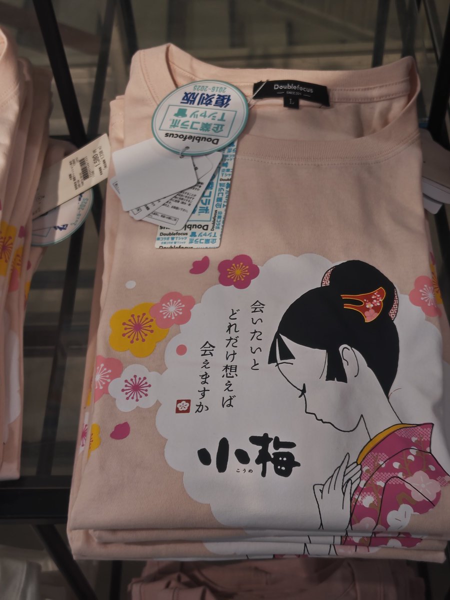 Post by しんいち🐰 on X: 僕の係じゃない…