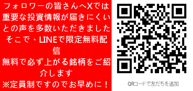 rozas_pipe's tweet photo. @heihachiro888 ID検索またはQRコードを保存して追加してください。
LINE ID: ache077 https://t.co/t60nUiCnMy