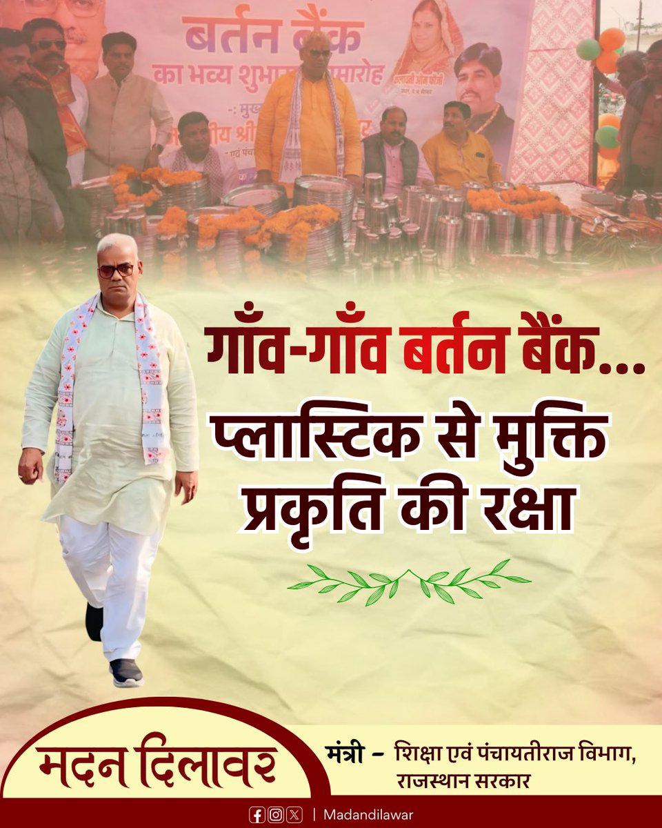Madan Dilawar tweet media