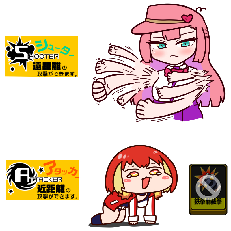 きざえもん2点おまとめ きざえもん2点おまとめ きざえもん2点おまとめ