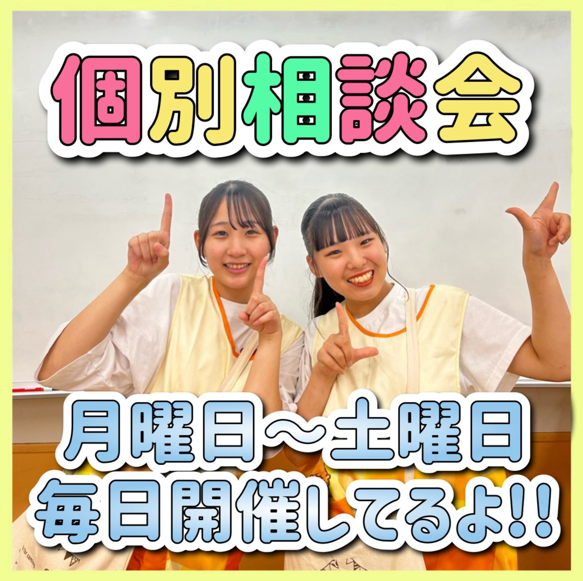 f_kodomon's tweet photo. 1月の #オープンキャンパス
 #高校3年生 も間に合います✨️迷ったら福岡こども専門学校へ🍀
入試説明会是非 #高校2年生 のみなさん聞きに来てください😊 https://t.co/nltd2jGCmO