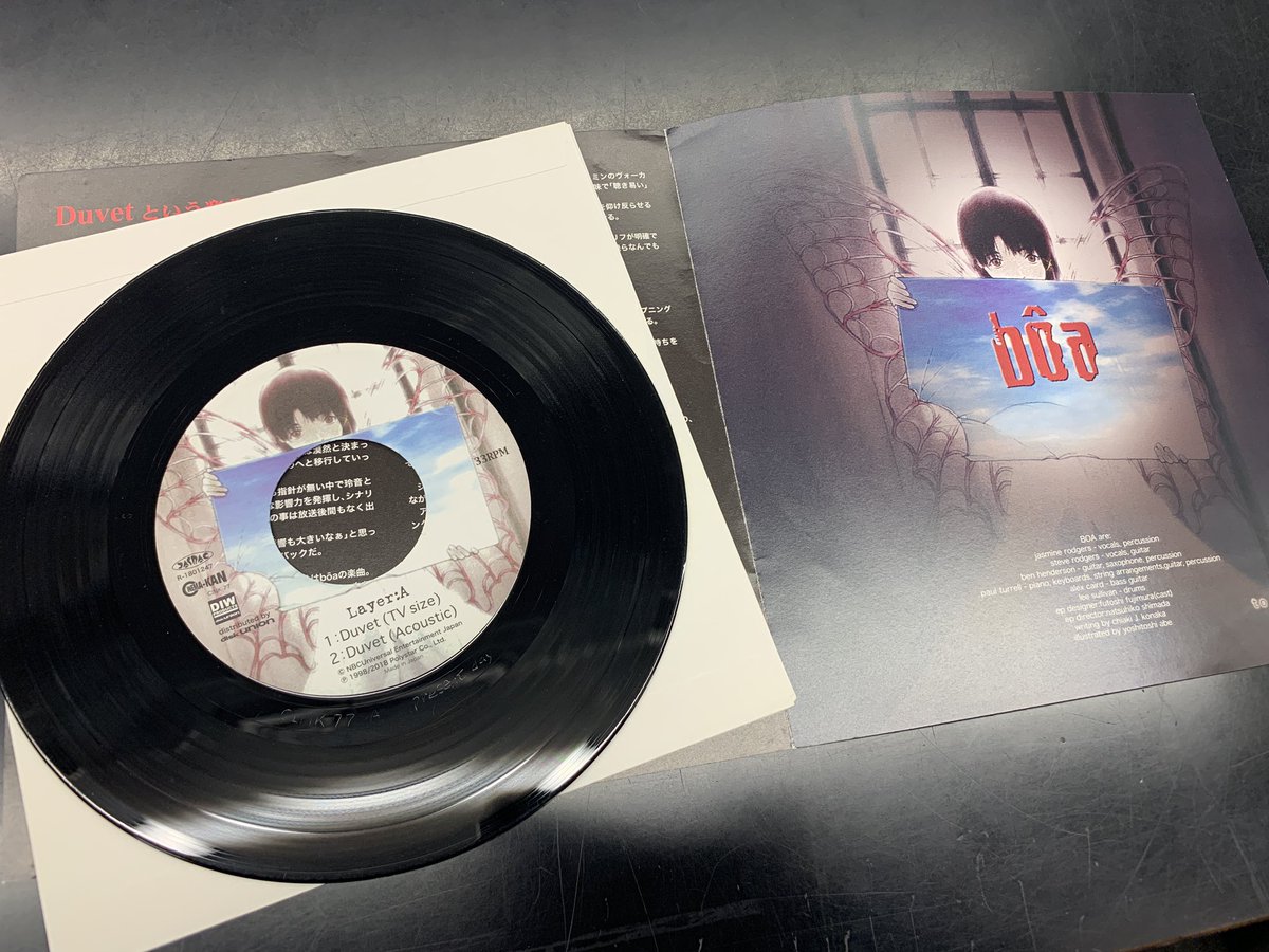 12月6日アニメゲームミュージック廃盤レコードセール ボア (UK) serial