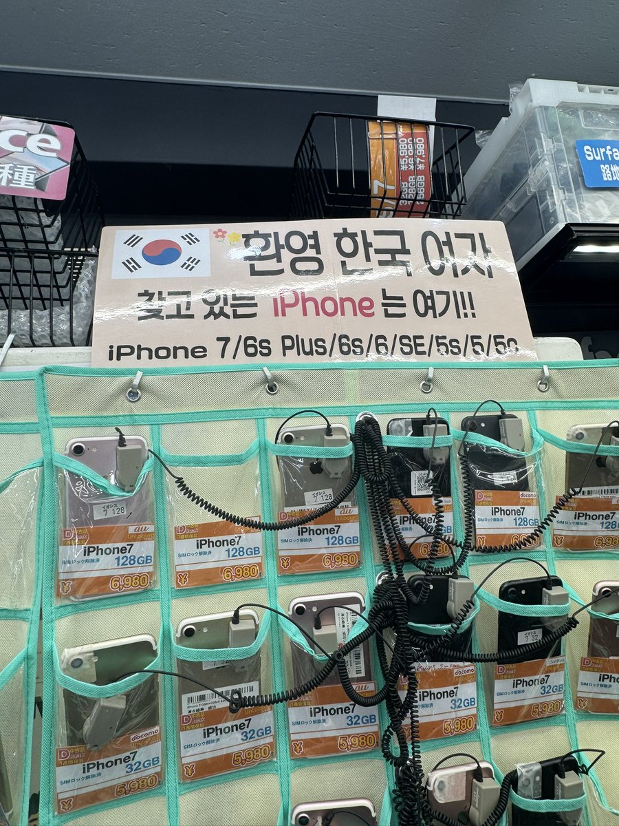resurezu's tweet photo. 두 달전에 갔을 때는 없었는데 이런 거 생김 ㅈㄴ웃겨 https://t.co/BkNCM7TM6W