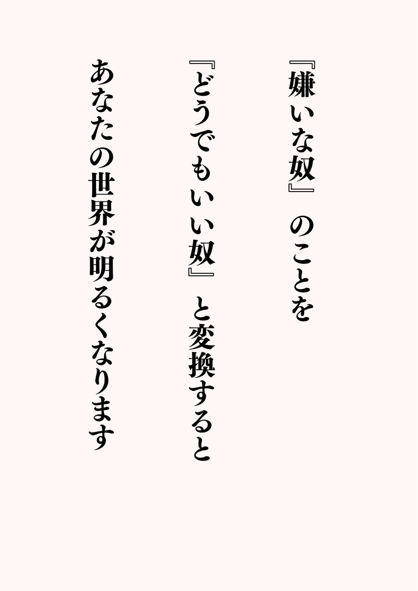 かっつん この攻略法は知ってて損はないです。