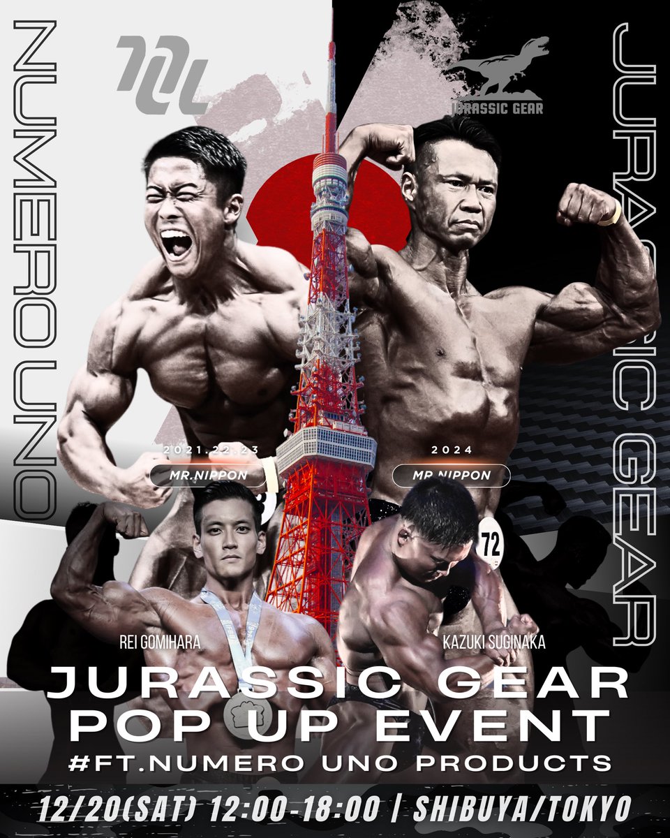 木澤大祐(ジュラシック木澤) (@jurassickizawa) / Posts / X