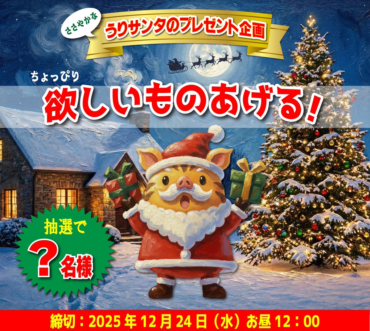 chay 🐾 (@leu2704) / Posts / X