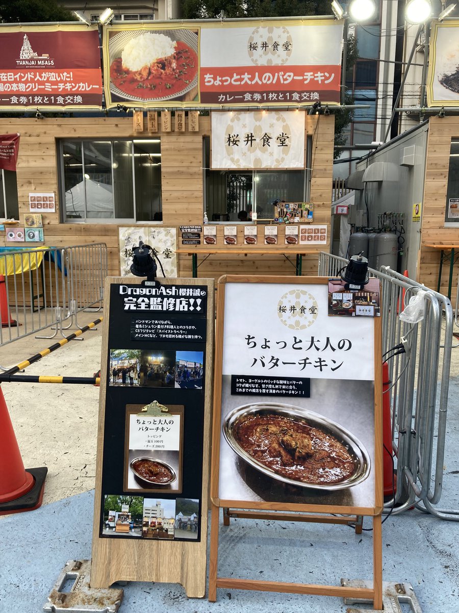 kenken_7538's tweet photo. サクっと行ってきた
#東京カレー万博
#桜井食堂 #KUCHE
お腹空かせて来たーって言ったら2杯目ライス大盛りにしてくれた🙏(高さの違いわかる？)

ビバラやDPFはもちろん
GAMA ROCKでも食べた安定のバターチキン🍛

つけ麺のタレを使った塩味と風味がライスの後味すら感じさせるクーシェ🍛

うまし！🤤 https://t.co/zm5o3T5F9w