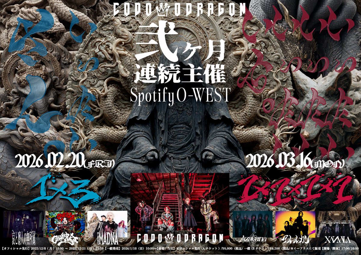 Azavana Яyuサイン入りポスター B2 Azavana Яyuサイン入りポスター B2