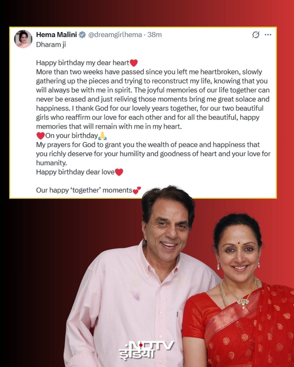 ndtvindia's tweet image. हेमा मालिनी ने धर्मेंद्र के 90वें जन्मदिन पर पति के नाम एक भावुक पोस्ट शेयर किया. जिसमें एक्ट्रेस ने धर्मेंद्र के लिए दिल खोलकर प्यार बरसाया और उनके साथ वाली अपने दो अनदेखी तस्वीरें भी शेयर की हैं.

#HemaMalini #EmotionalPost #DharmendraBirthday