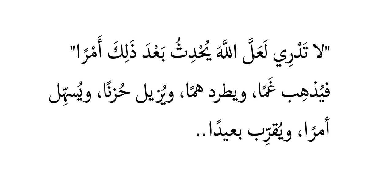 رحيق. tweet media