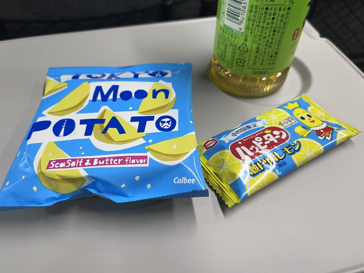 遠征帰りの中央線グリーン車はホント助かるラスカル‼️
小腹減ったので差し入れ戴きやす。