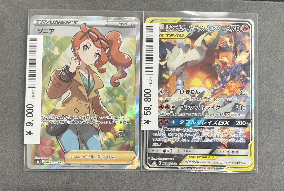 ポケカ ムンク モクロー PSA7 ポケカ ムンク モクロー PSA7