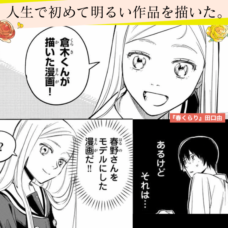 harukura_ri's tweet photo. 君のこと、もっと描きたい！