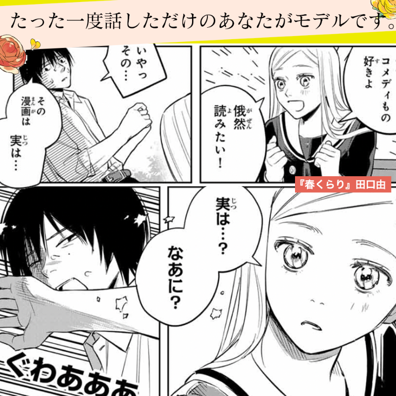 harukura_ri's tweet photo. 君のこと、もっと描きたい！