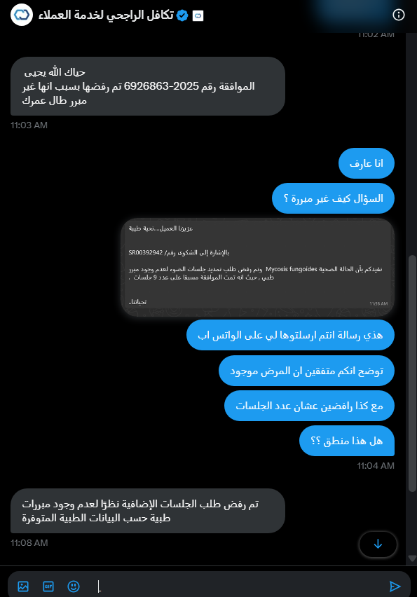 YahyaBadry99's tweet photo. @ART_WeCare مافي اي امل منكم https://t.co/ctxGFWC9sn