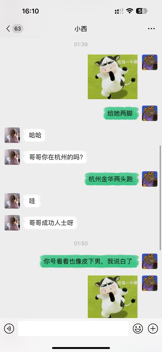 zjlygzj's tweet photo. 什么门不门的，聊得好皮下男我都给你花钱😅 https://t.co/6BdQIpTZ4p
