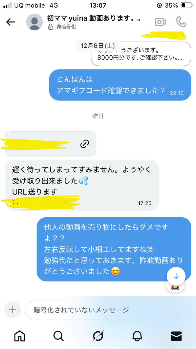 highkinks tweet media