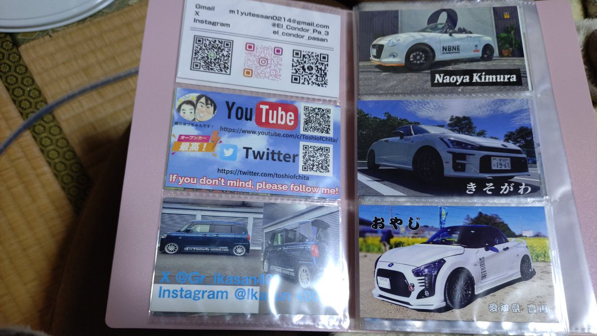 ちぃ (@chikareo84) / Posts / X