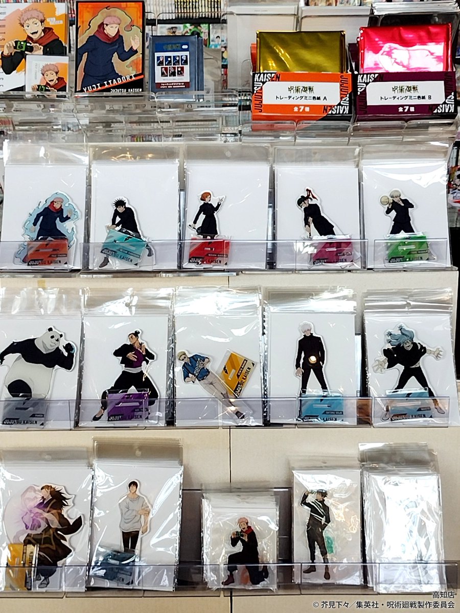 TVアニメ「#呪術廻戦」POP-UP STORE✨ 🛍️グッズ、書籍販売 🎁限定の