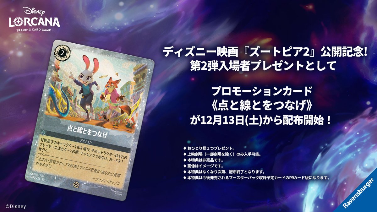 やったー！！！ 予約してた日に配布開始🥰🥰🥰 しかもすぐに使える