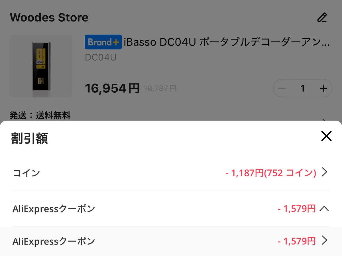 1,4 bd【110634.com】.adc