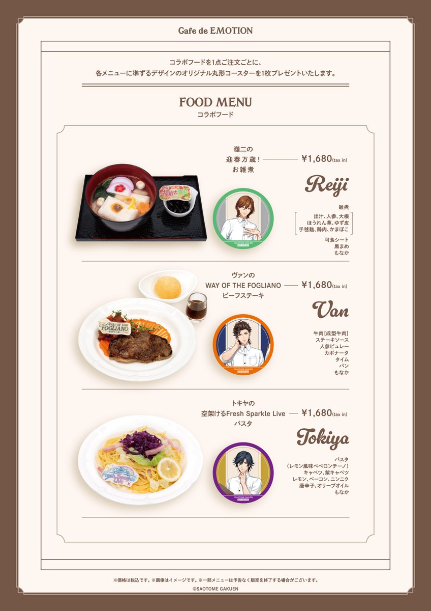 みじんこ。🌺❄ (@mijinko_chan12) / Posts / X