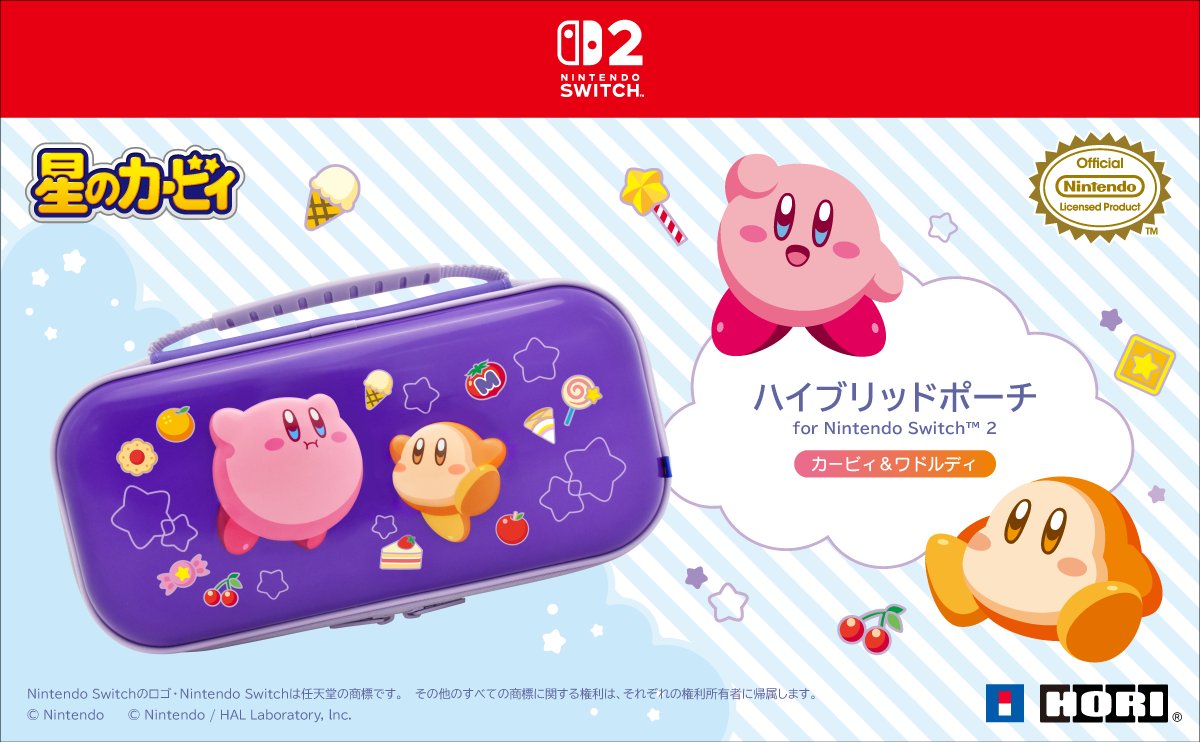 ファン】星のカービィ グッズ情報 (@ninten_goods) / Posts / X