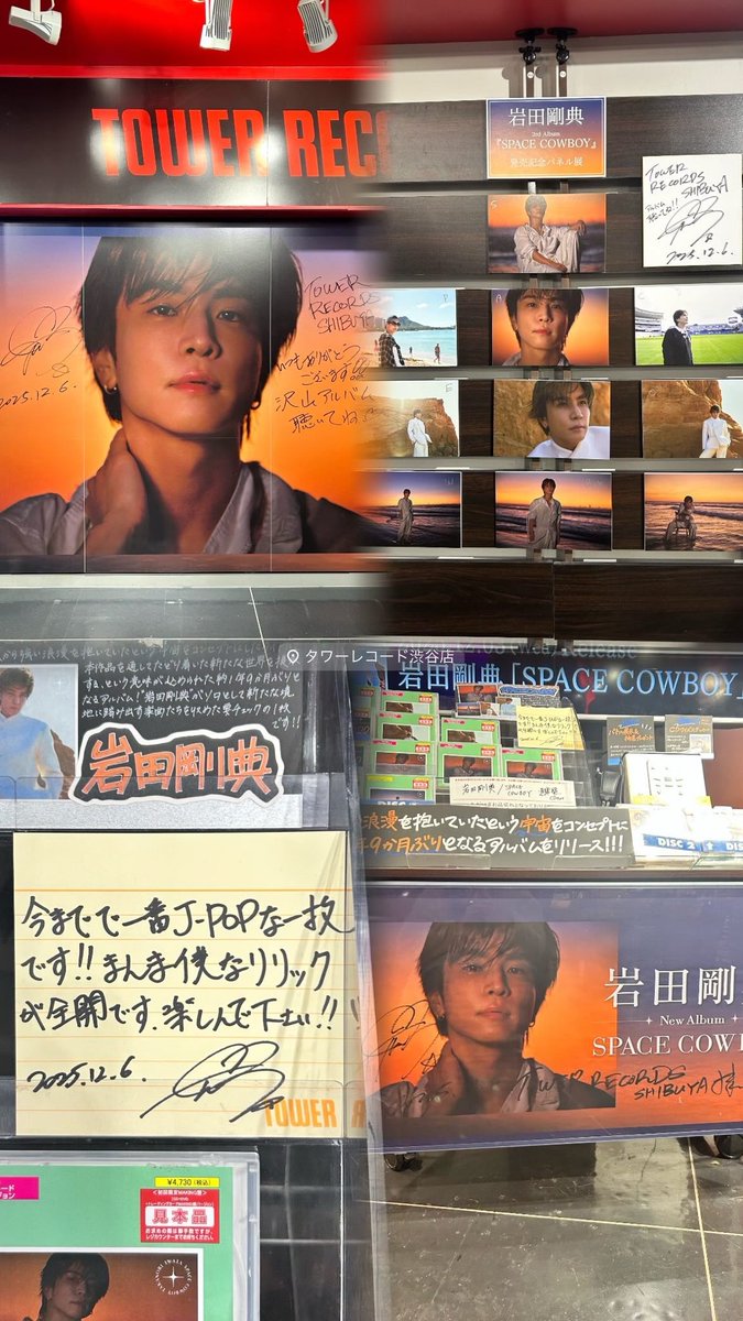 TSUTAYAはパネル展の展示期間延長してくれるみたいだけど、タワレコと