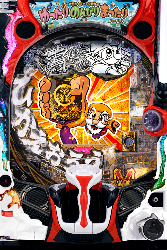 ぱちんこキュレーション😈 (@p_curation) / Highlights / X