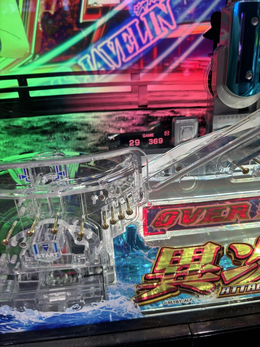 新台アズールレーン
15回転スタート
投資2万
369回転先バレ50%無し

泡吹いて倒れそう💦