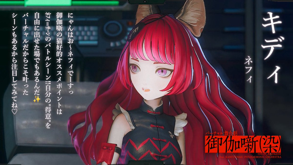 NEFFY -ネフィ-（VALIS） (@VALIS_NEFFY) / Posts / X