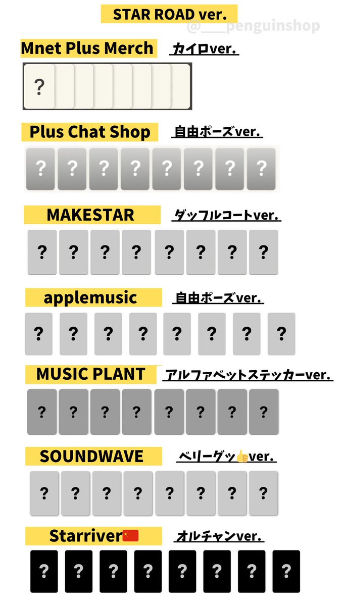 🐈‍⬛ (@ol0ioio) / Posts and Replies / X