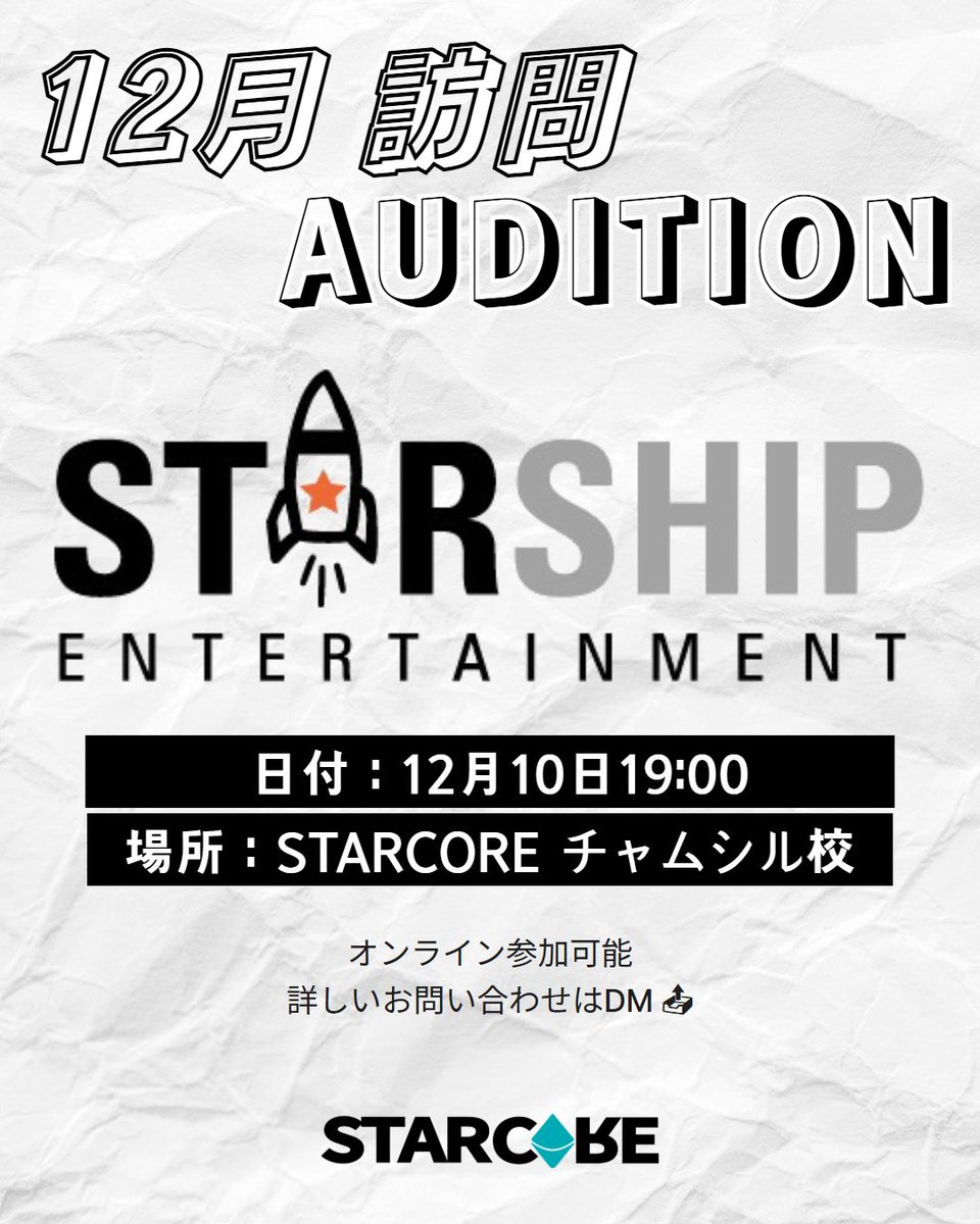 こんにちは、みなさん！お久しぶりです✨
この間、韓国での生活がとても忙しくて、なかなか日本のみなさんの前に現れることができませんでした。
ですが、日本で本格的に活動をしていくための準備だったので、どうかご理解いただけたら嬉しいです！

日本でK-POPアイドルを目指しているみなさんへ📢