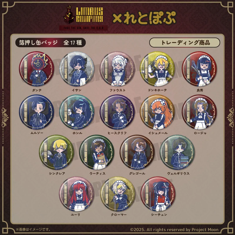 【匿名配送】リンバスカンパニー イサン アクスタ ファイル 缶バッジ 8点 G7ofCvUbQAEk-33?format=webp&