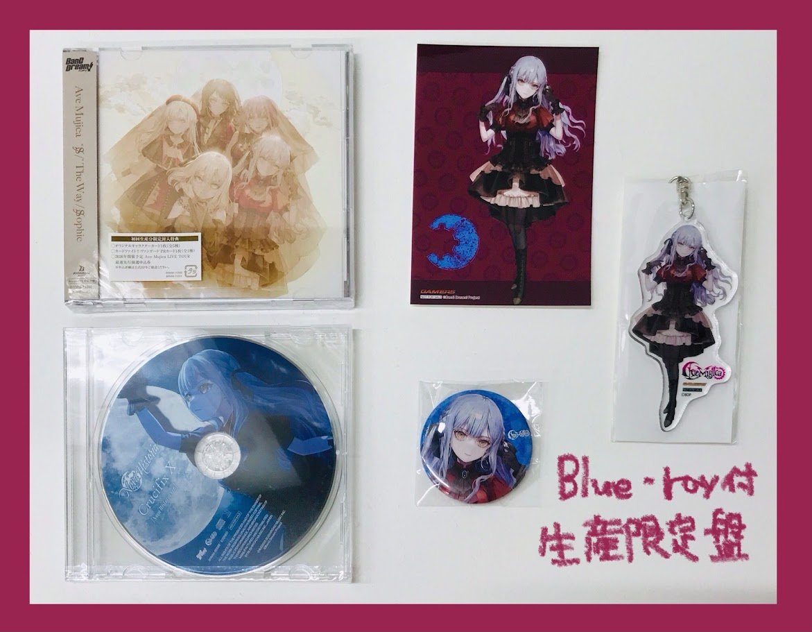 💿CD/明日から💿】 #AveMujica 3rd Single ‼️✨明日12/9(火)から販売