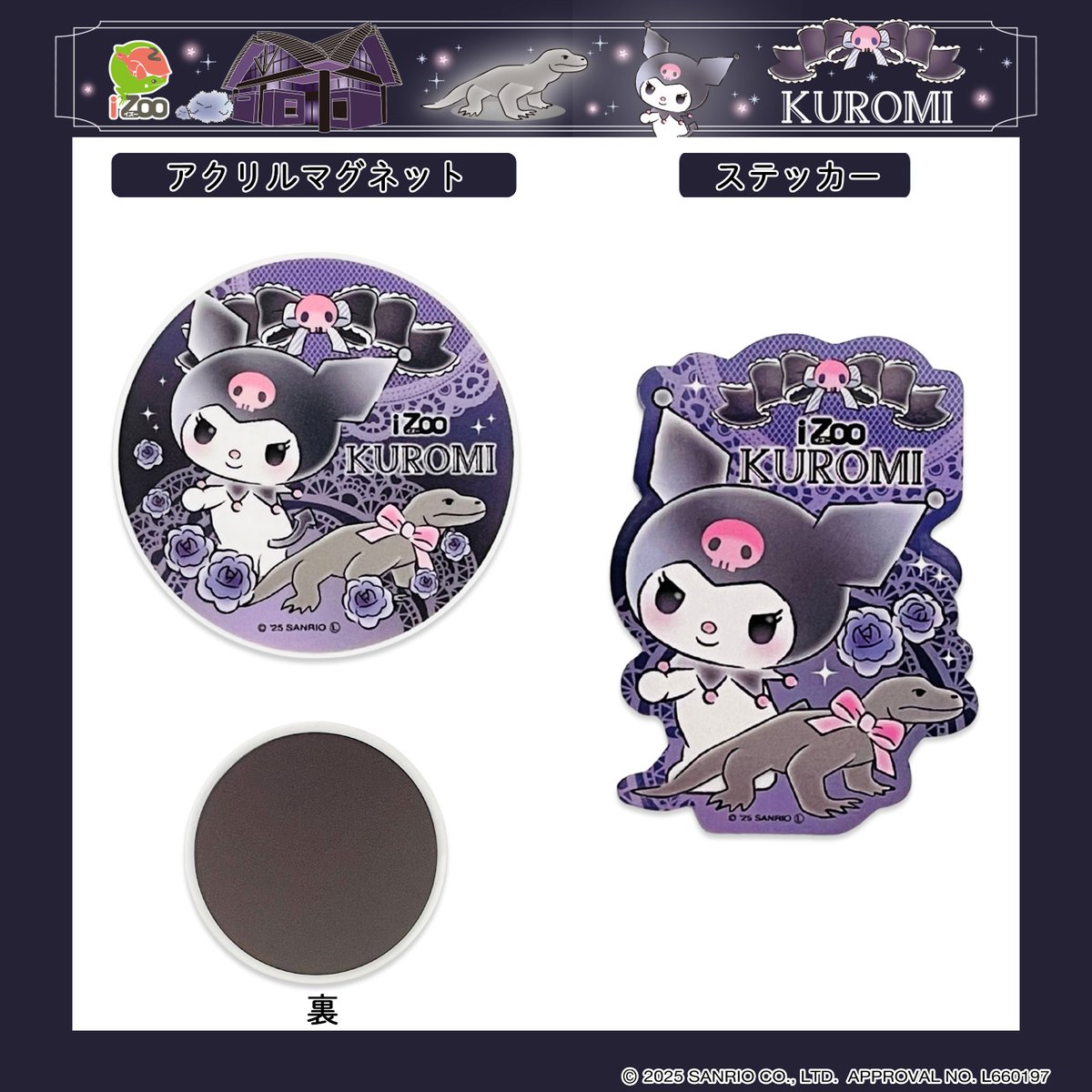 ご当地キティ (@GOTOCHIKITTY_) / Posts / X