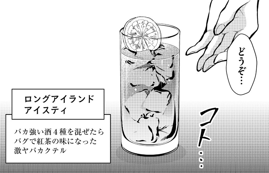 水晶 (@kokutenkyou) / Posts / X